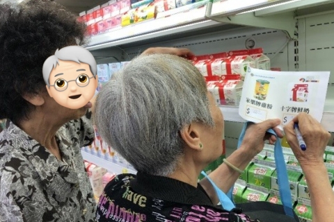 Supermarket