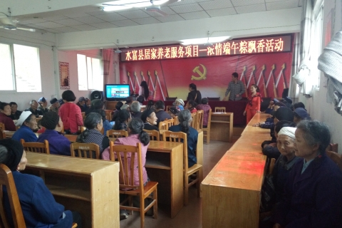备选：端午节活动现场照