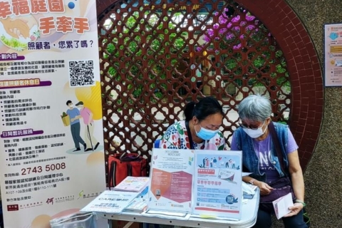 走進社區 及早識別